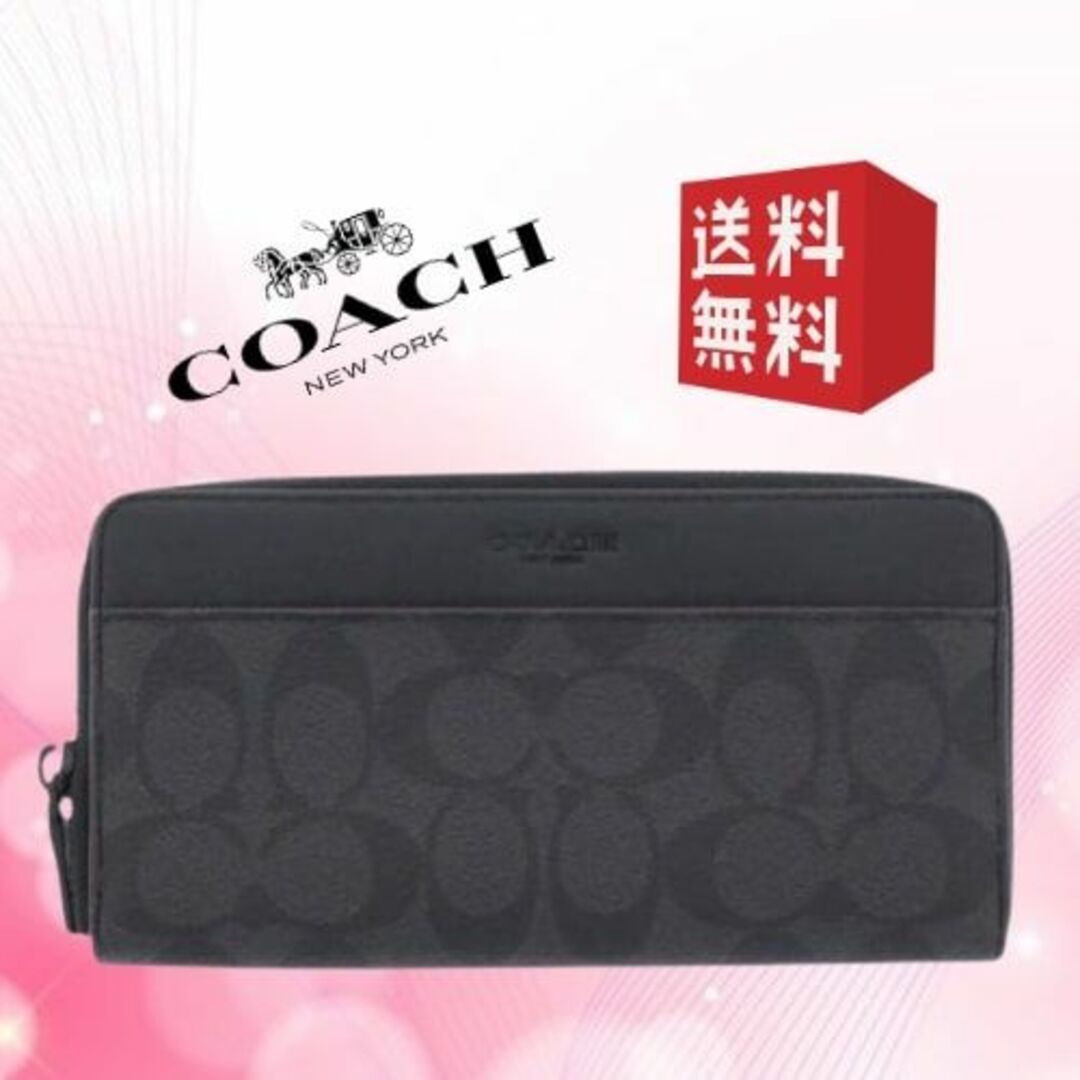 CO-021  ❣️ 新品未使用 COACH コーチ シグネチャー 長財布