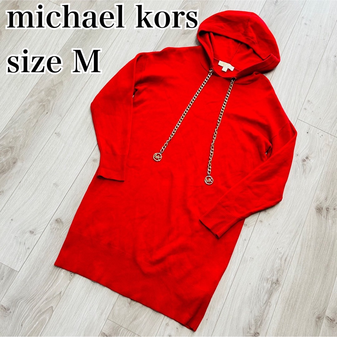 MICHAEL KORSマイケルコースパーカー