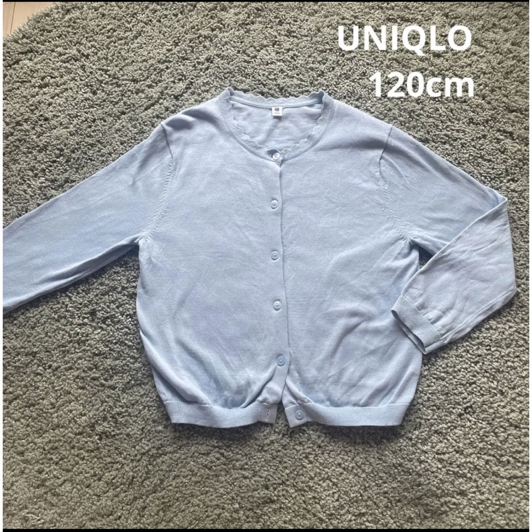 UNIQLO ユニクロ　長袖カーディガン　120cm | フリマアプリ ラクマ