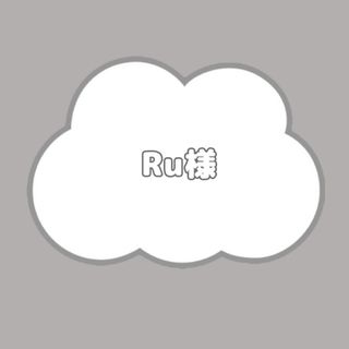 Ru様B (アイドルグッズ)