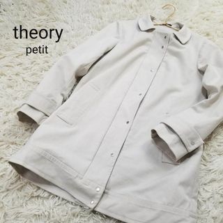 theory petitストレッチ軽アウターコート150サンドベージュ子供服(スプリングコート)