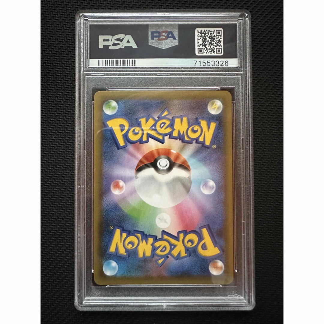 ポケモンカード ブラッキースター プロモ PSA10 25周年 25th 5