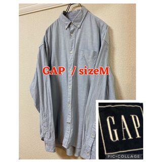 ギャップ(GAP)のGAP ボタンダウンコットンシャツ すっきり【24時間以内匿名配送】(シャツ)