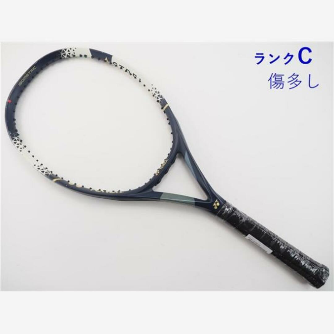 テニスラケット ヨネックス アストレル 105 2020年モデル (G2E)YONEX ASTREL 105 2020