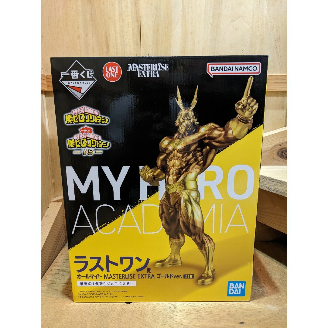 僕のヒーローアカデミアヒロアカ 一番くじ ラストワン オールマイト 僕のヒーローアカデミアヒロアカ 一番くじ ラストワン オールマイト