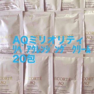 コスメデコルテ(COSME DECORTE)のAQミリオリティクレンジングクリーム♡20包(クレンジング/メイク落とし)