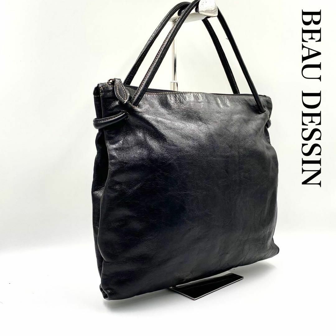 美品】BEAU DESSIN ボーデッサン トートバッグ ブラック 黒 A4可 | www