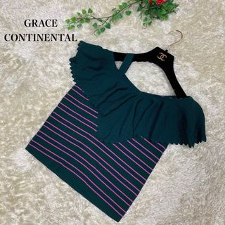 グレースコンチネンタル(GRACE CONTINENTAL)の【美品】グレースコンチネンタル  ニット オフショル  ボーダー  S ピンク(ベアトップ/チューブトップ)