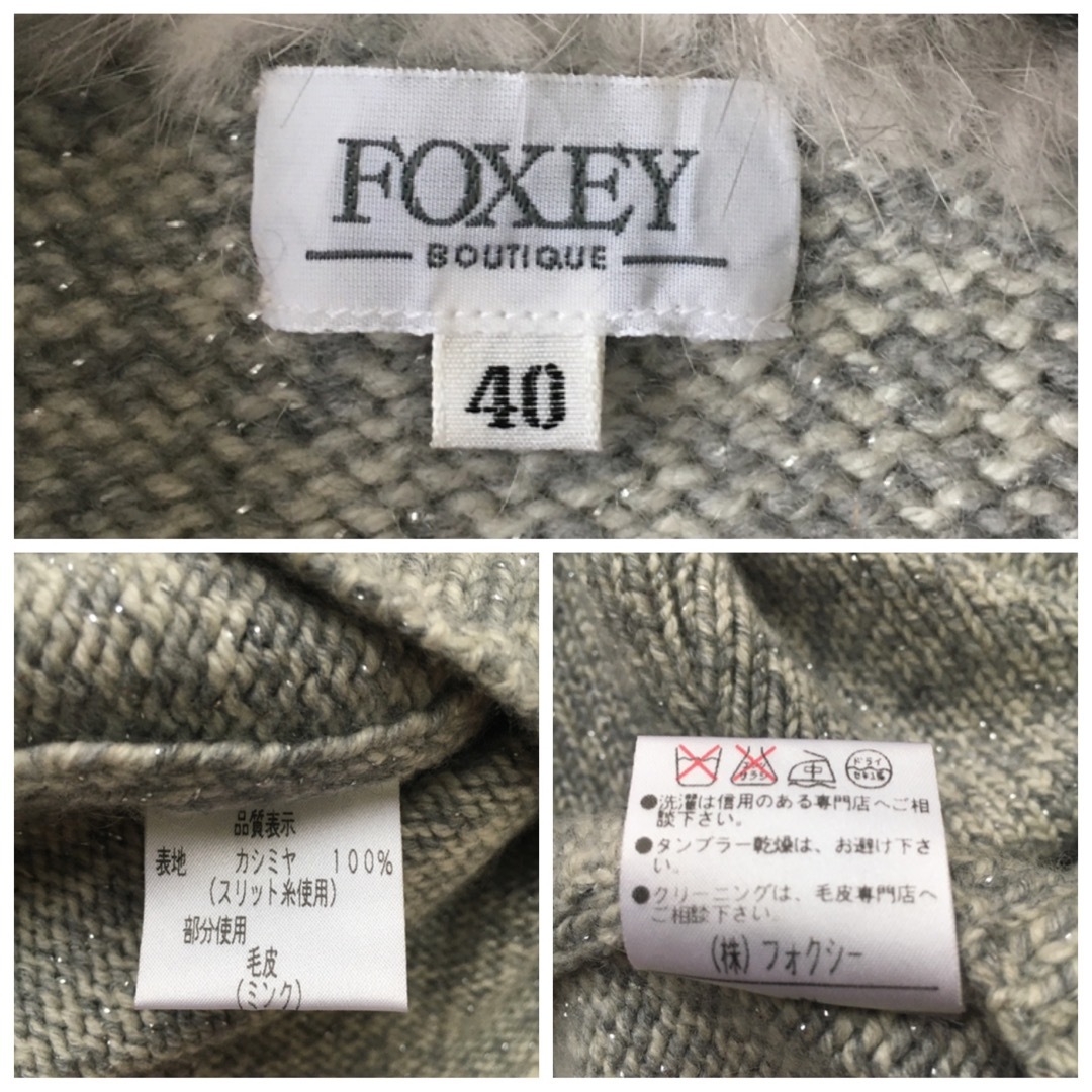 FOXEY(フォクシー)の美品　FOXEY フォクシー  カシミヤ   アンサンブル　カーディガン レディースのトップス(アンサンブル)の商品写真