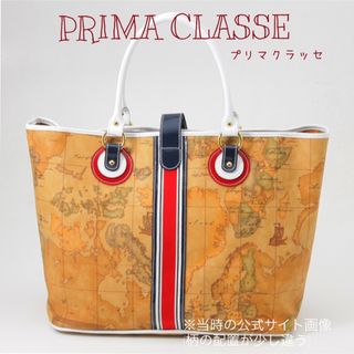 プリマクラッセ(PRIMA CLASSE)のsale!新品未使用☆PRIMA CLASSE プリマクラッセ☆特大トート(ボストンバッグ)