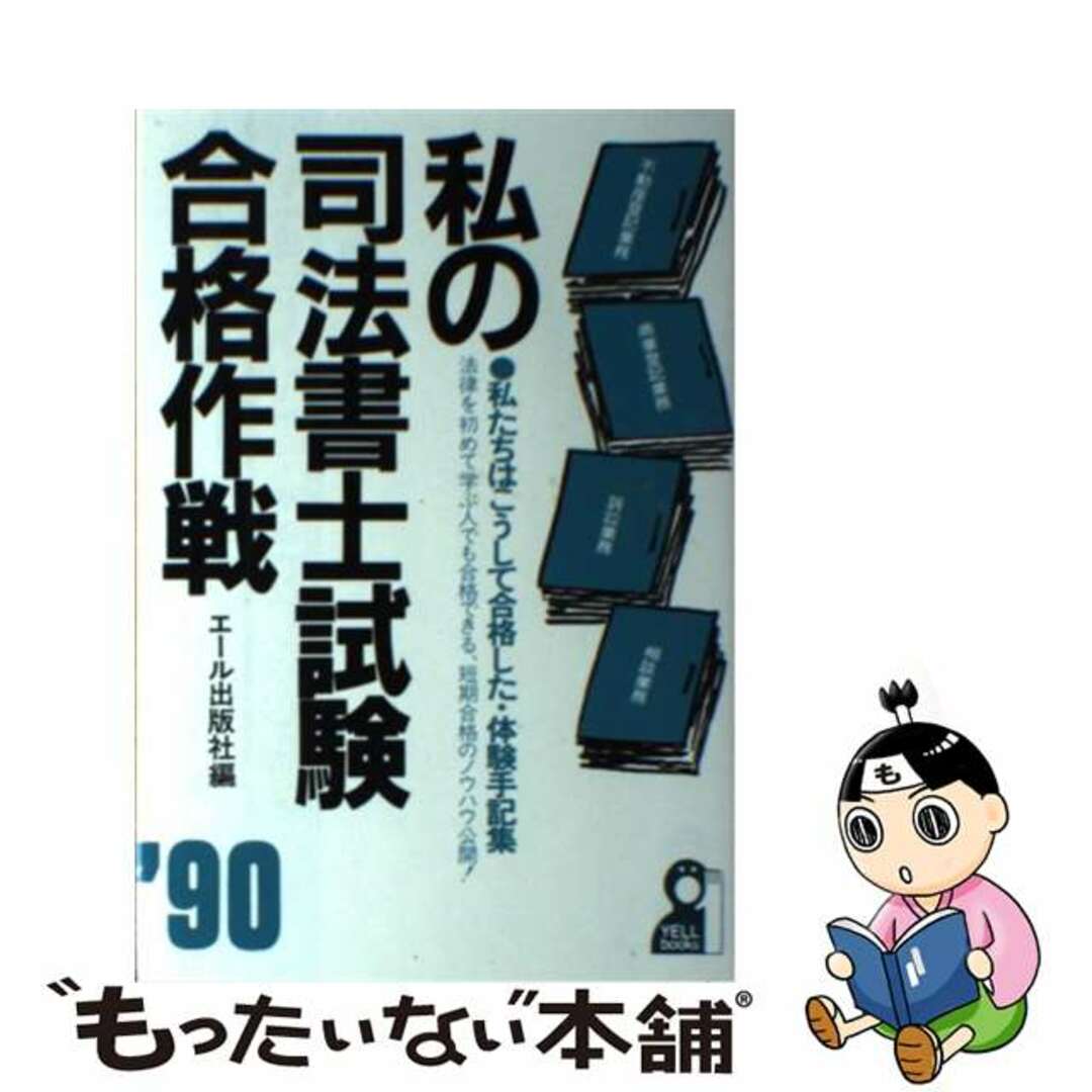 名探偵コナン コナン駅キーホルダー2個セット&記念入場切符付き 名探偵コナン コナン駅キーホルダー2個セット&記念入場切符付き