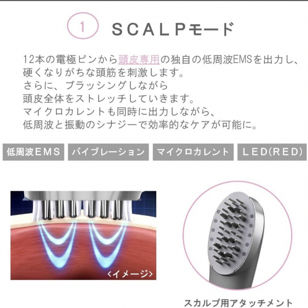 ★クーポン期間限定値下げ★ myse ミーゼ　スカルプリフトアクティブ 美顔器