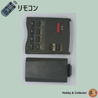 ヒタチ(日立)の日立 HITACHI テレビ リモコン C-X8 フタ&ド ( #524 )(その他)