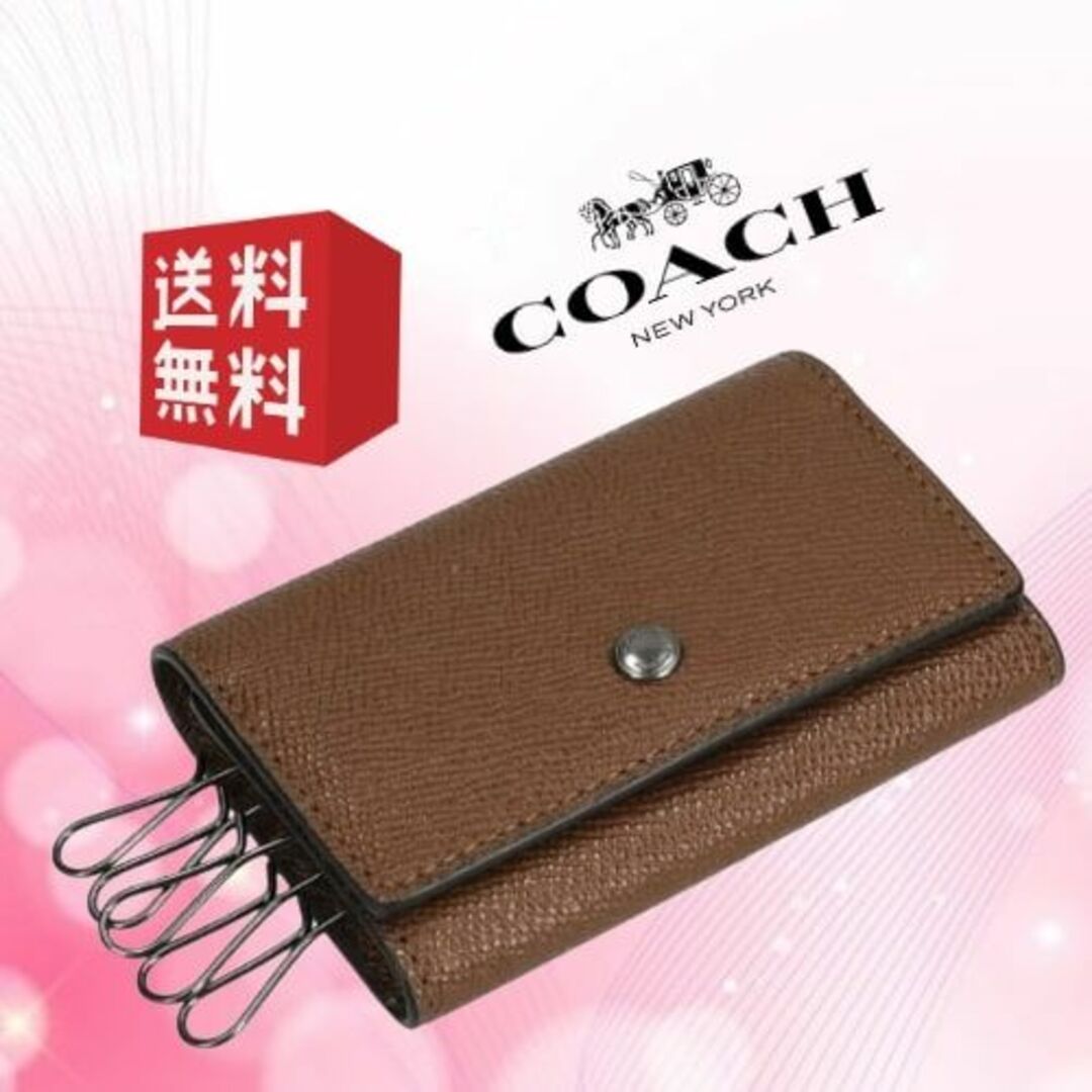 COACH - 新品未使用 5連キーケース メンズ レディース ブラウン系 CO