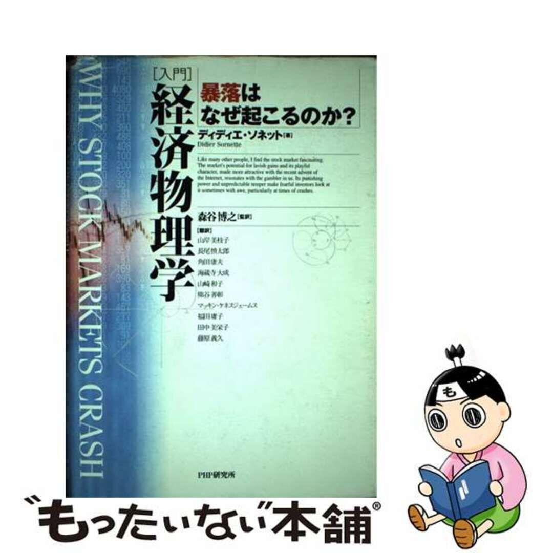 サイトワーズ フラシュカード オックスフォード ORT3-5 マイヤペン対応 ...