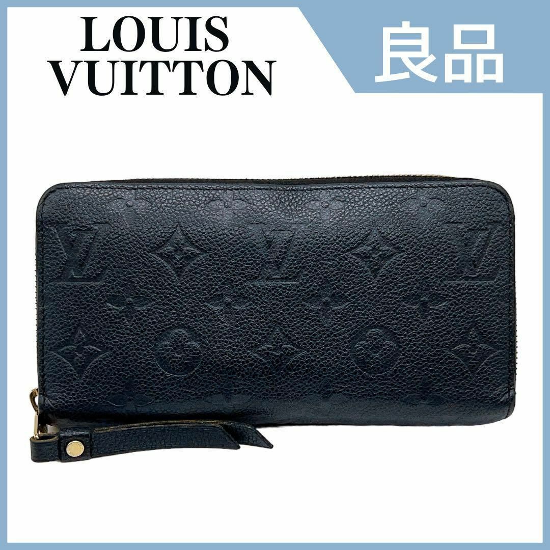 LOUIS VUITTON - ルイヴィトン M61864 モノグラム アンプラント ...