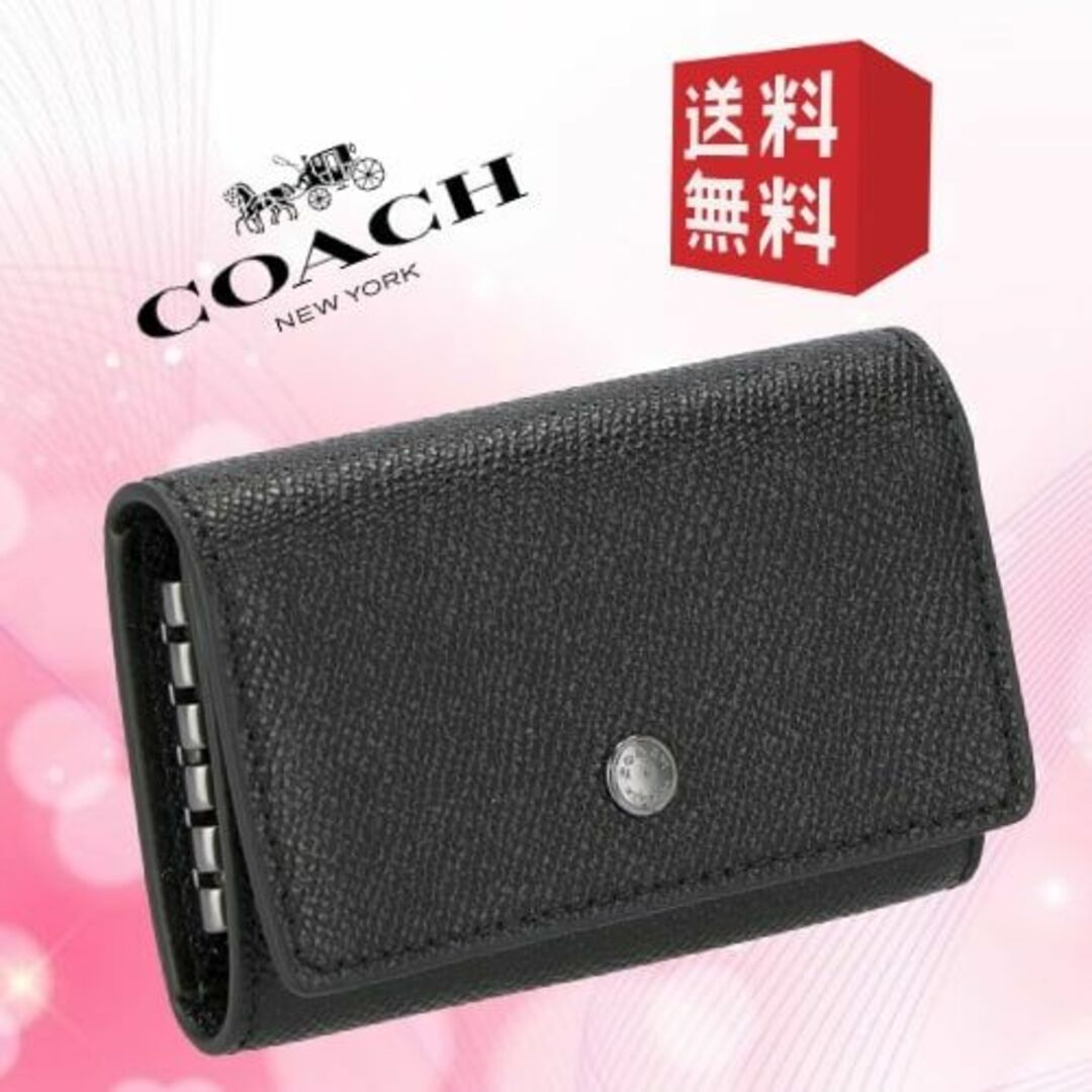 COACH(コーチ)の新品未使用 ５連キーケース メンズ レディース ブラック CO-315 レディースのファッション小物(キーケース)の商品写真