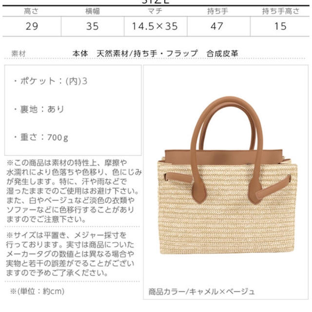 神戸レタス(コウベレタス)の神戸レタス カゴバーキン レディースのバッグ(かごバッグ/ストローバッグ)の商品写真