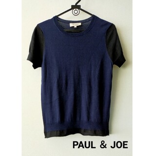 ポールアンドジョー(PAUL & JOE)のPAUL ＆ JOE  半袖 上質 ニット  サイズ 2(ニット/セーター)