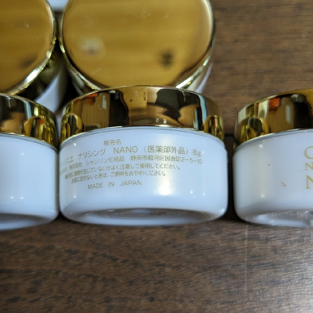 CHANSON COSMETICS - 本品3個分 シャンソン化粧品 シャンソニエ