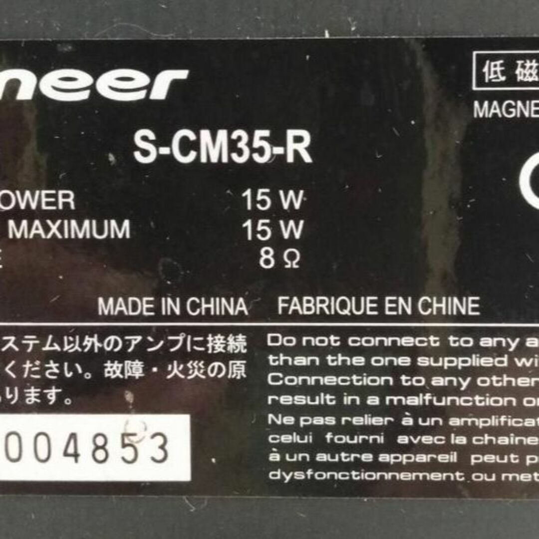 Pioneer - 【美品】パイオニア CDミニコンポ X-CM35-R Bluetooth搭載の