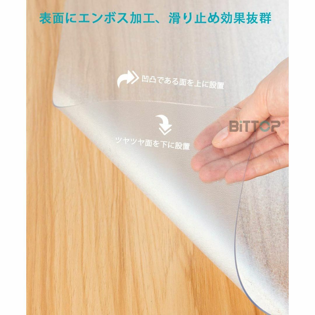【色: クリアマット】キッチンマット 床保護マット フロアマット 大判サイズ27 3