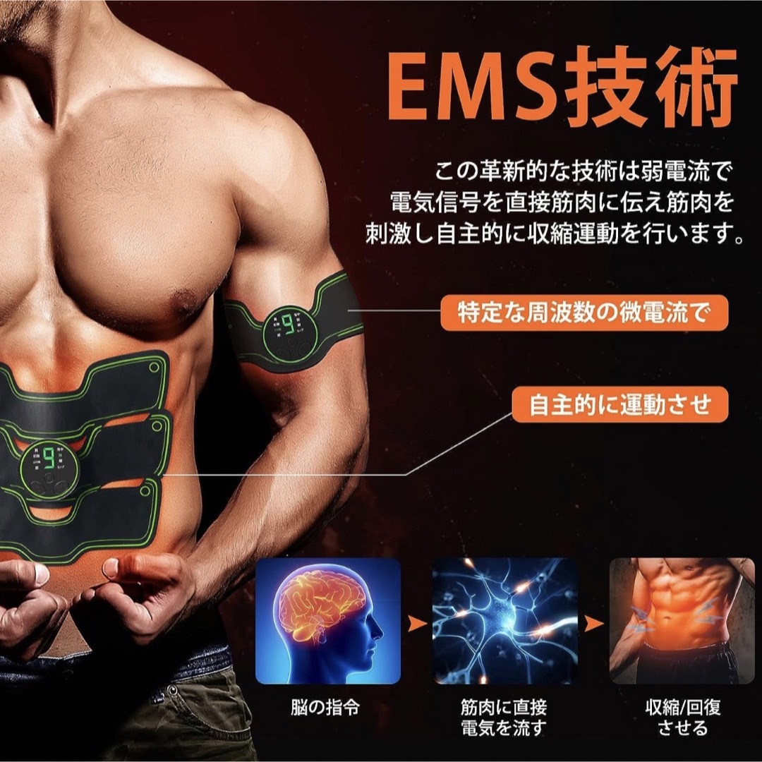 EMS マシーン 筋トレ 美容 | tradexautomotive.com