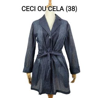 新品CECI OU CELA　ノーカラージャケット　40 濃紺　日本製　約5万円