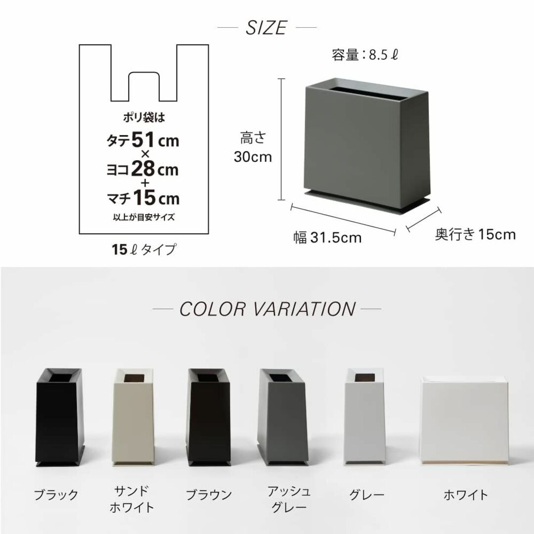 【色: 02)サンドホワイト】ideacoイデアコ ゴミ箱 角型 8.5L W3