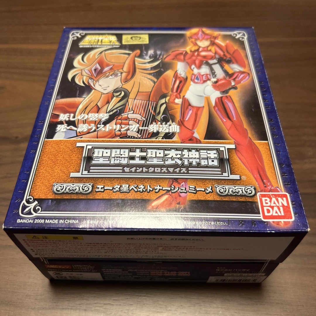 BANDAI 聖闘士聖衣神話　エータ星　ベネトナーシュミーメ