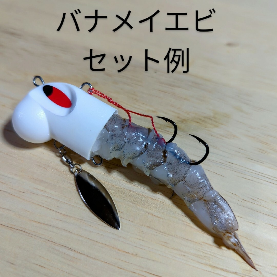 がまかつ(ガマカツ)のキビナゴパッカー・根魚20g・釣れない時の餌頼み・エサがセットできます・在庫3個 スポーツ/アウトドアのフィッシング(その他)の商品写真