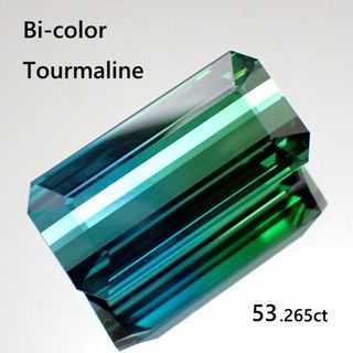 奇跡の50カラットアップ！バイカラートルマリン53.265ct(その他)