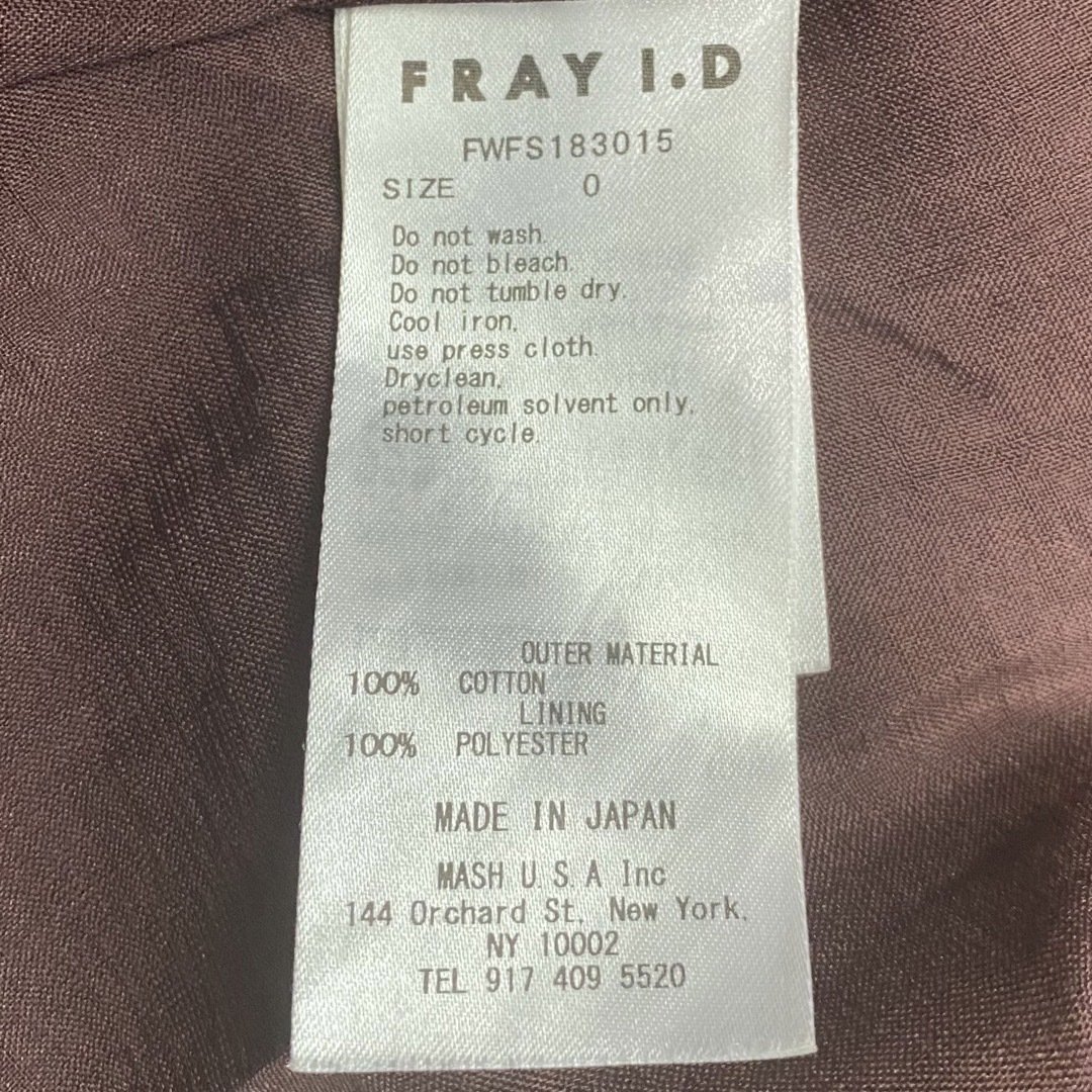 FRAY I.D(フレイアイディー)のFRAY I.D フレイアイディー フレア ロングスカート ブラウン レディースのスカート(ロングスカート)の商品写真