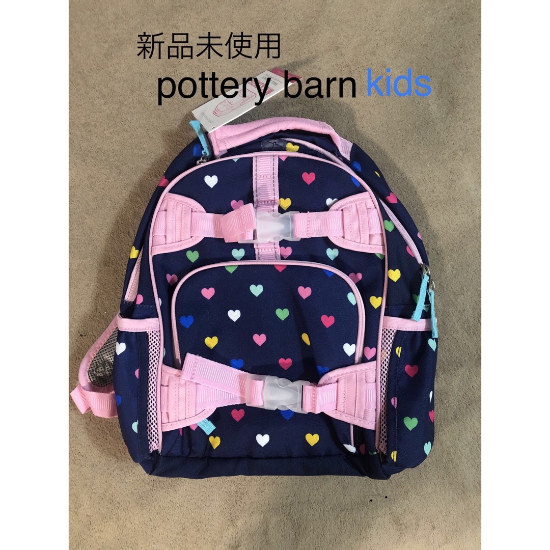 【新品未使用】poterry barn kids backpack リュック