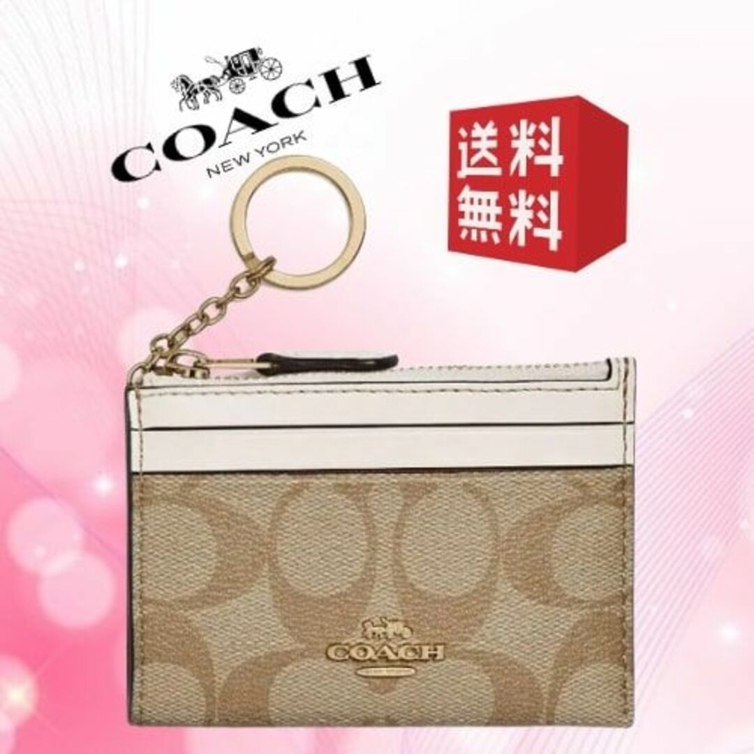 新品 未使用 COACH コーチ コインケース レディース メンズ ウォレット