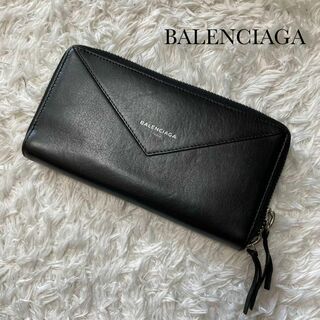 Balenciaga - 極美品✨バレンシアガ 長財布 ペーパー コンチネンタル 