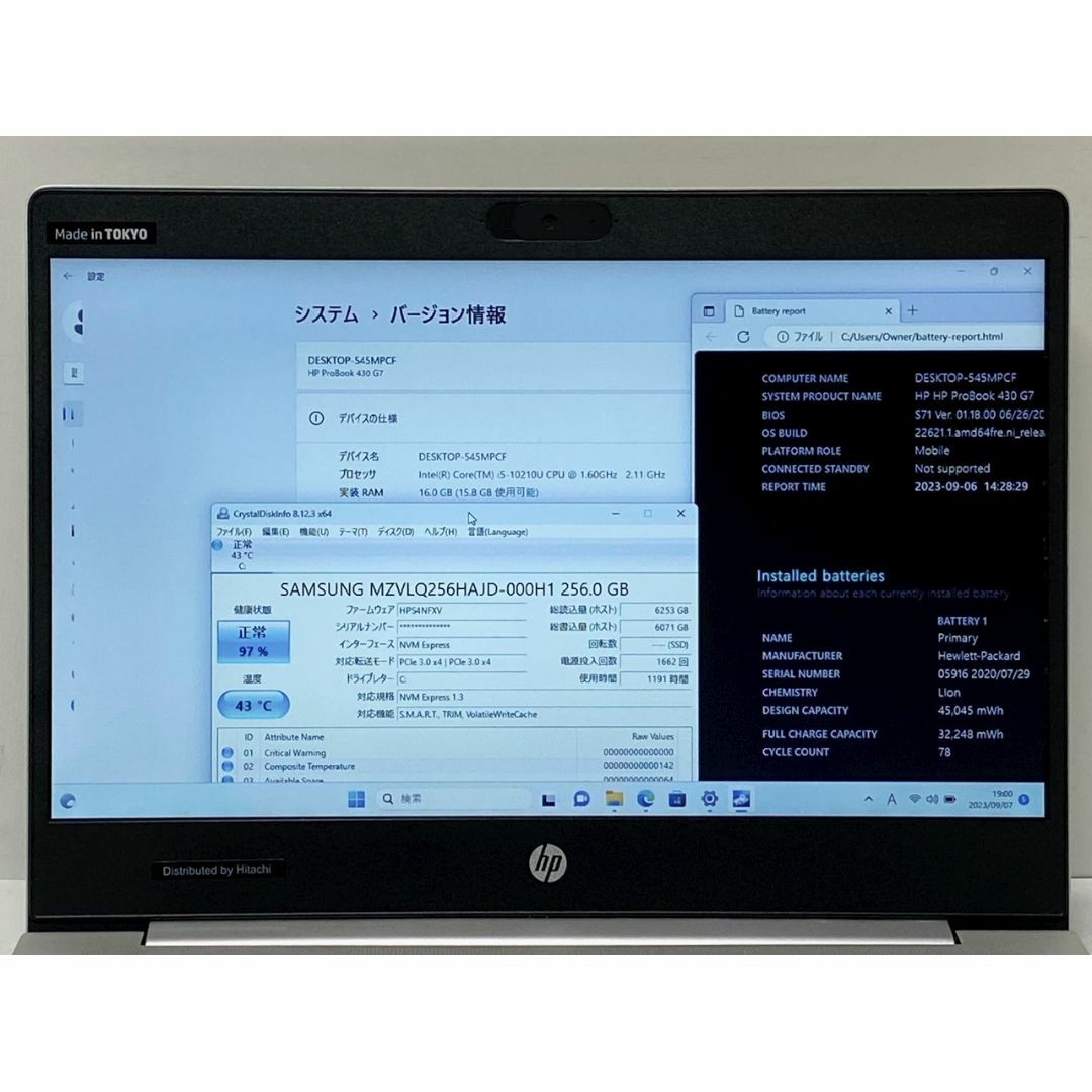 第10世代Core i5 HP Probook 430 G7 16GB
