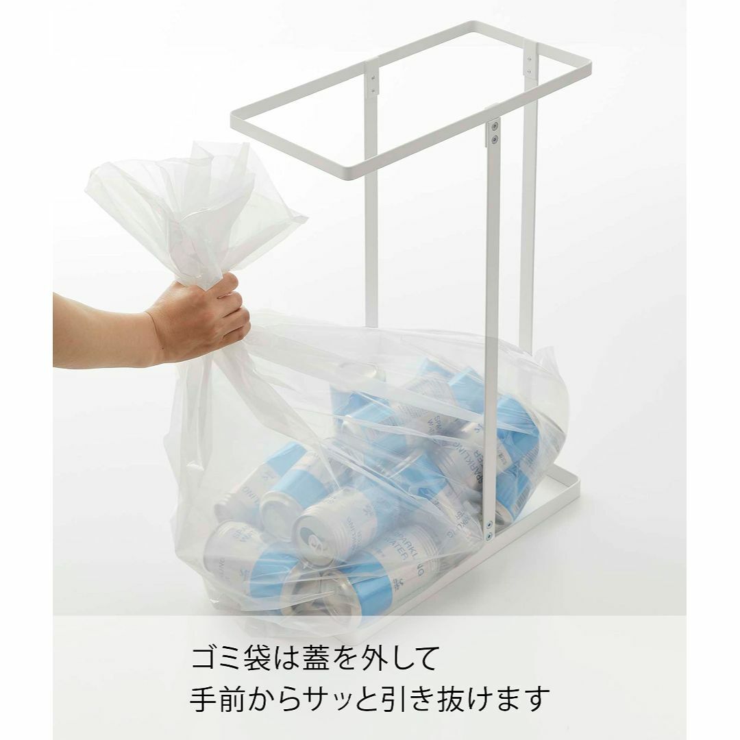 【色: ホワイト】山崎実業Yamazaki スリム 蓋付き 分別 ゴミ袋ホルダー 1