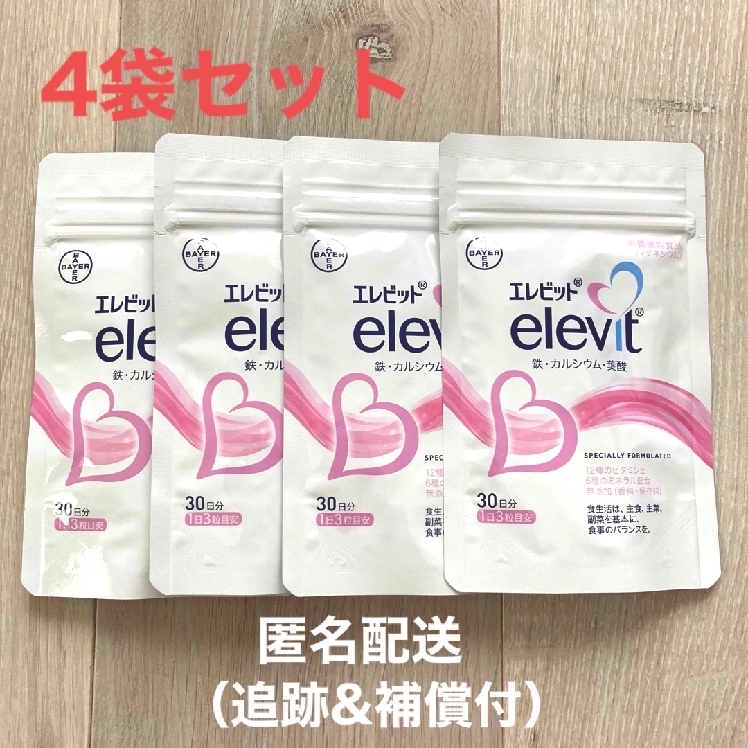 elevit - 【新品】 エレビット 葉酸サプリ 4袋セット 30日分✖️4の