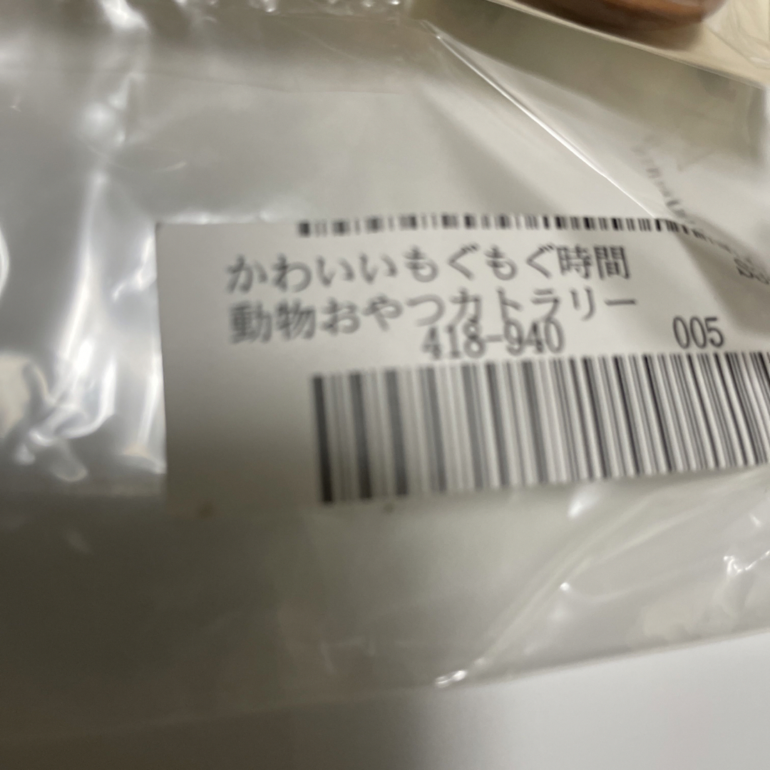 【フェリシモ】かわいいもぐもぐ時間　動物おやつカトラリー6本セット インテリア/住まい/日用品のキッチン/食器(カトラリー/箸)の商品写真