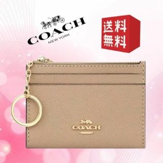 COACH   新品未使用 コーチ コインケース ベージュ系 レディース