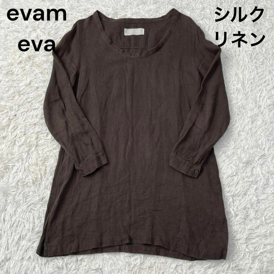 evam eva(エヴァムエヴァ)のevameva エヴァムエヴァ　シルク　リネン　ワンピース レディースのワンピース(ひざ丈ワンピース)の商品写真