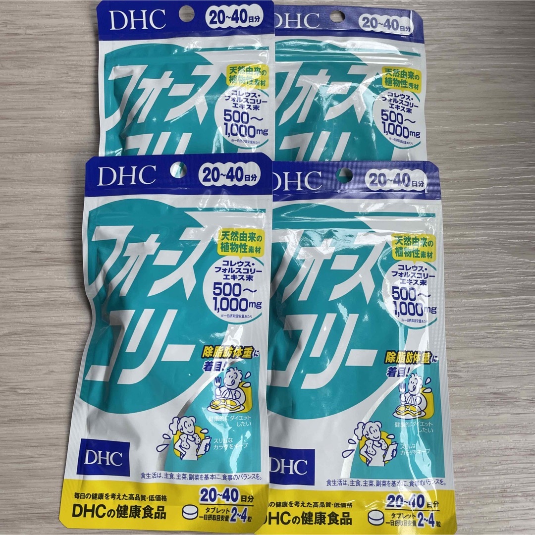 DHCフォースコリー20日分80粒