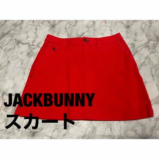 ジャックバニー(JACK BUNNY!!)のジャックバニー JACKBUNNY ゴルフウエア スカート(ウエア)