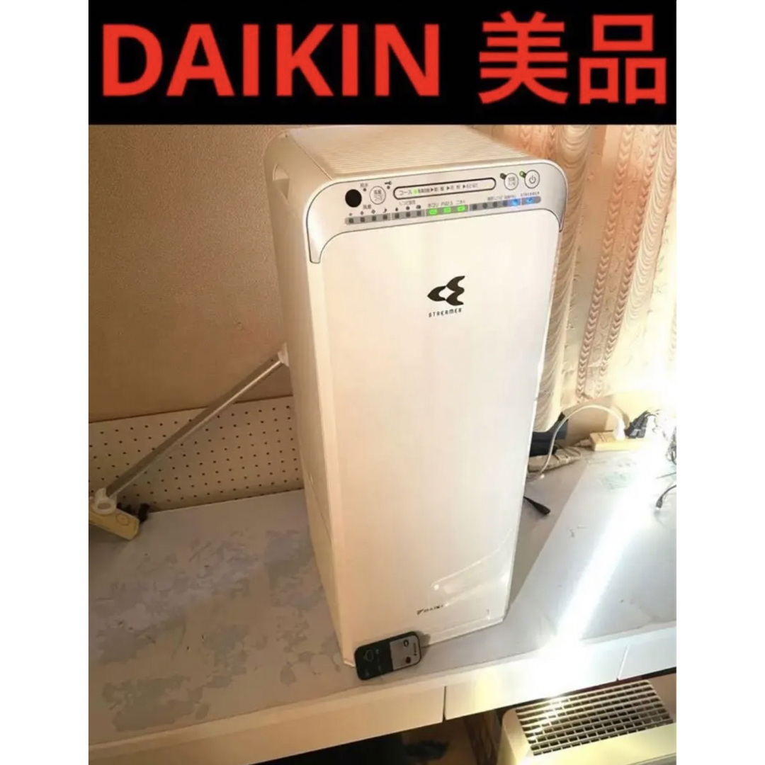 DAIKIN 加湿空気清浄機(床置型)-