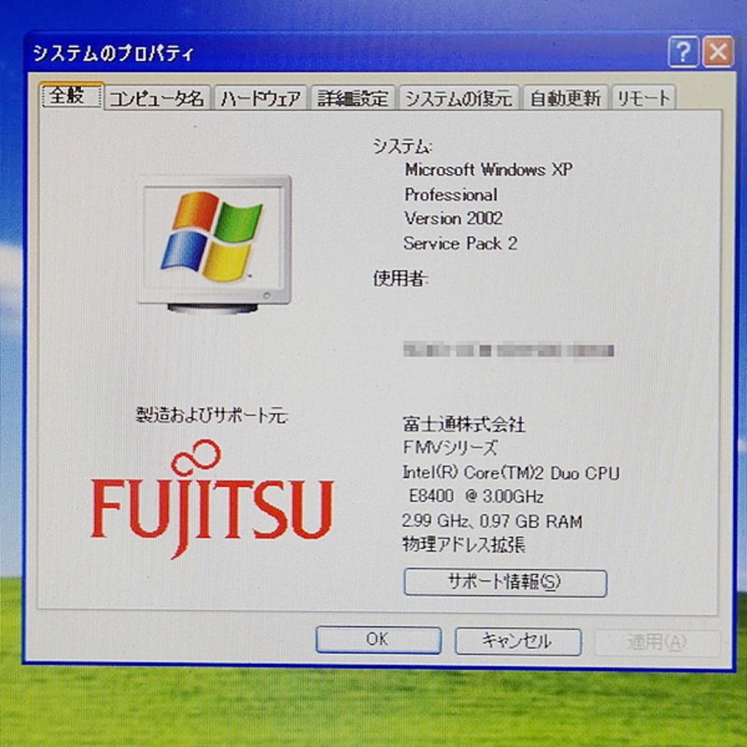 新品未開封 Ｗindows XP Pro 32bit SP2 FUJITSU/富士通 FMVD5360 Core 2 Duo E8400 3.00GHz/HDD 80GB/メモリ 1GB