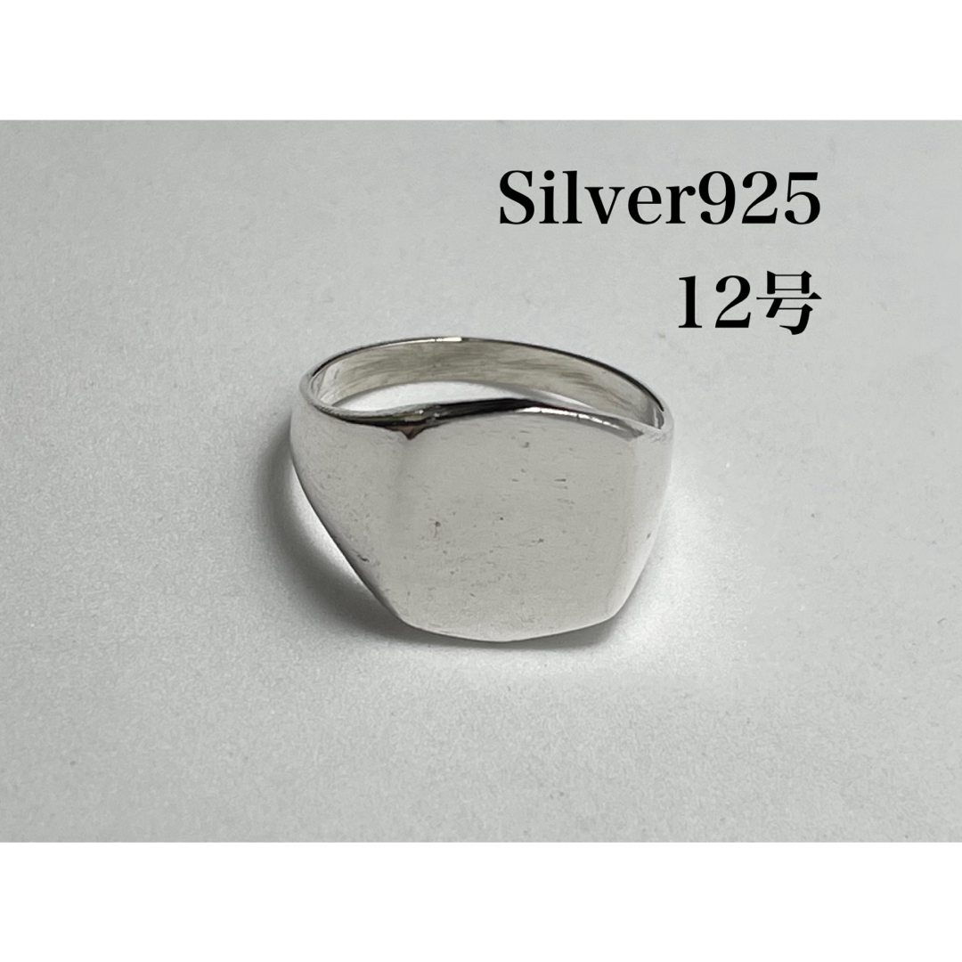 スクエア　シグネット　印台　シルバー925リング　クッションポリッシュド　12号 メンズのアクセサリー(リング(指輪))の商品写真