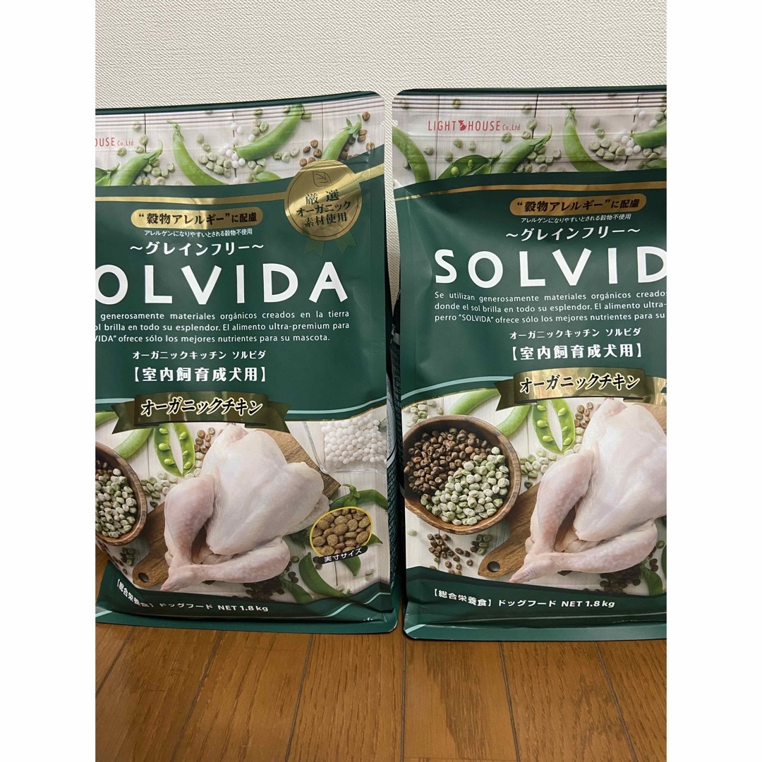 海外で買 ソルビダペットフード ご飯 室内飼い 犬 ペットフード