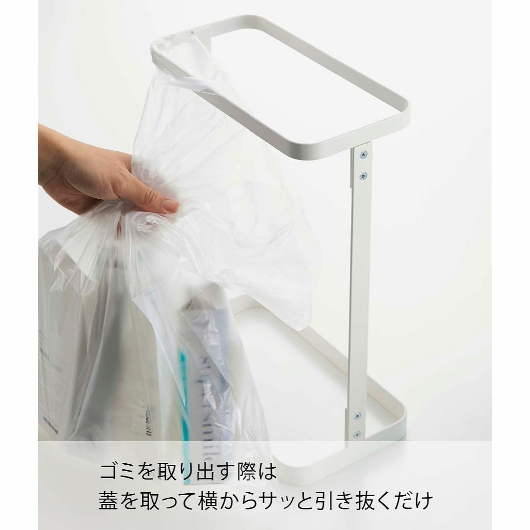 山崎実業Yamazaki ゴミ袋ホルダー スリム 20L ホワイト 約W26XD