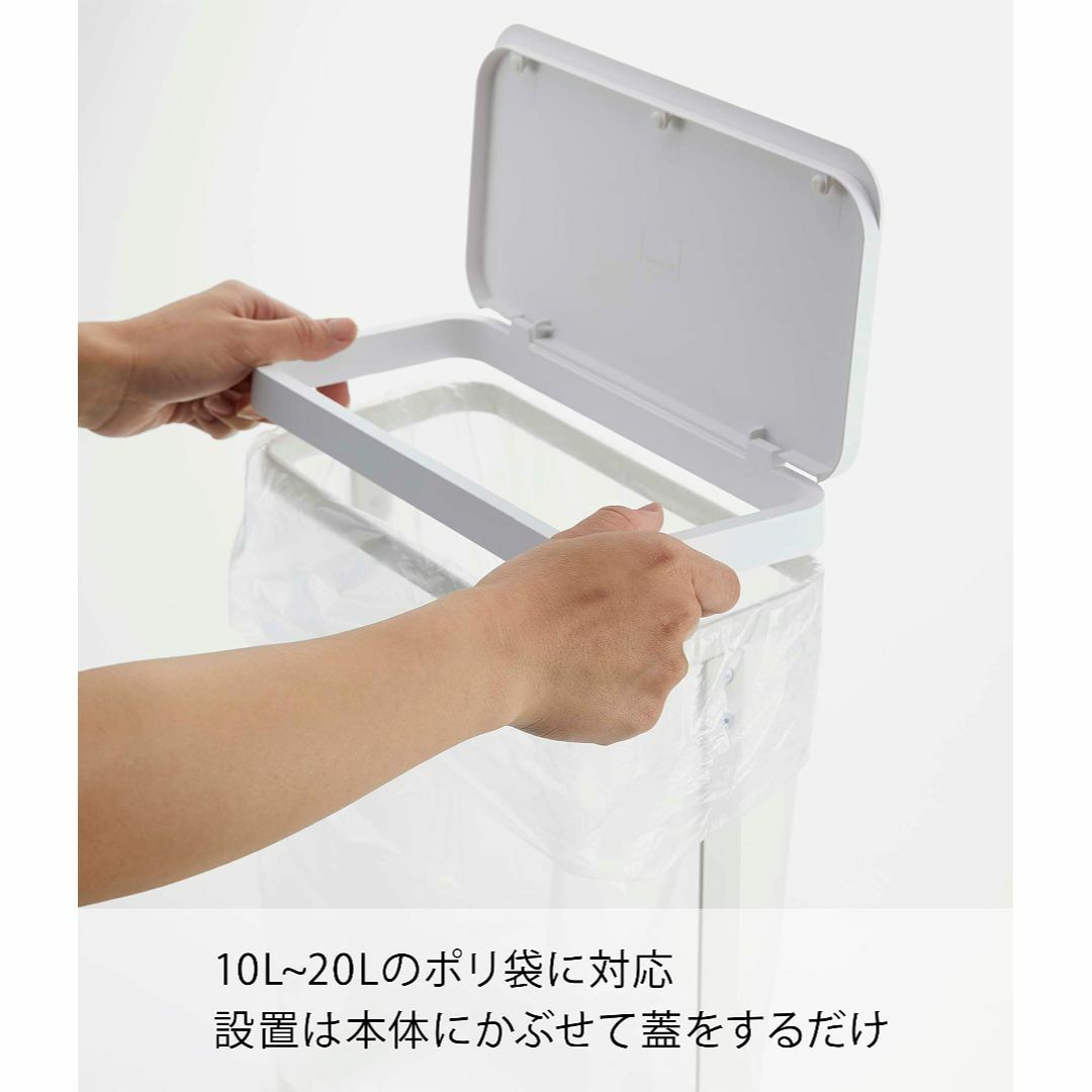 山崎実業Yamazaki ゴミ袋ホルダー スリム 20L ホワイト 約W26XD